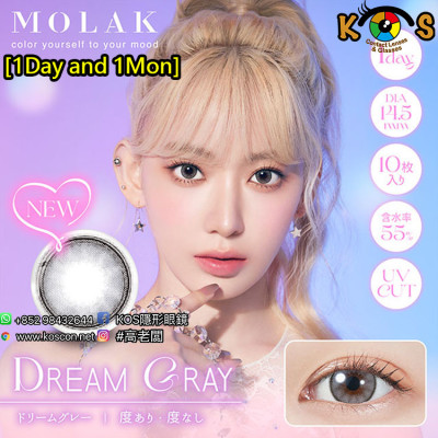 [1Day and 1Month]MOLAK Dream Gray モラク ドリームグレー